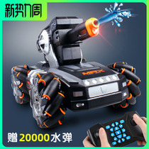 Remote control tank Car Boy Battle launch water bomb Assault Armored Off-road Drift Toy Car Robot gift