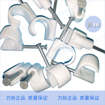 Force Xie round 16mm special steel nail pipe clamp pipe clamp pipe clamp pipe clamp nail 100 delivery freight insurance full 3 recommended