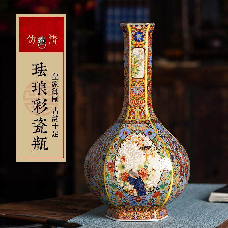 清雍正景德镇窑粉彩蝠桃纹瓶-清雍正景德镇窑粉彩蝠桃纹瓶促销价格、清