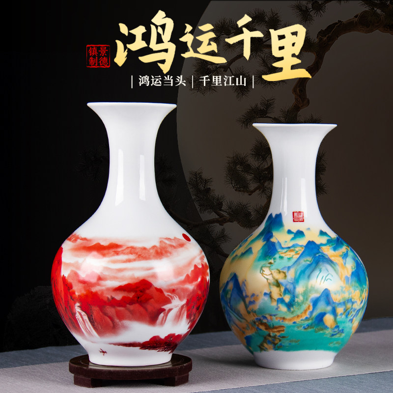景德镇粉彩大花瓶-景德镇粉彩大花瓶促销价格、景德镇粉彩大花瓶品牌- 淘宝