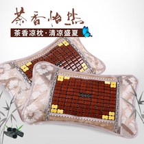 (with pillow core) Summer pillow tea students cool mat pillows bamboo pillow mahjong pillows Summer adults summer cool pillows