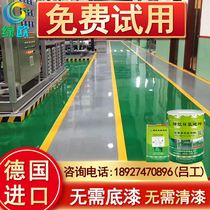 Epoxy resin Workshop floor topcoat Wear-resistant indoor household factory floor paint Cement oil floor paint