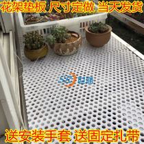 Plastic perforated plate mesh Plastic perforated plate perforated plastic PP plate PP plastic perforated plate Anti-theft window grille pad plate
