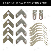 Aluminum alloy corner code Photo frame Aluminum alloy screen window corner code Door and window corner fixing piece accessories L-shaped corner code set