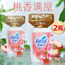 (2 bottles)Flower fairy air freshener bedroom household deodorant fragrance bathroom toilet deodorant aromatherapy