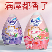 2 bottles of flower fairy solid air freshener balm bedroom toilet deodorant artifact home aromatherapy lavender