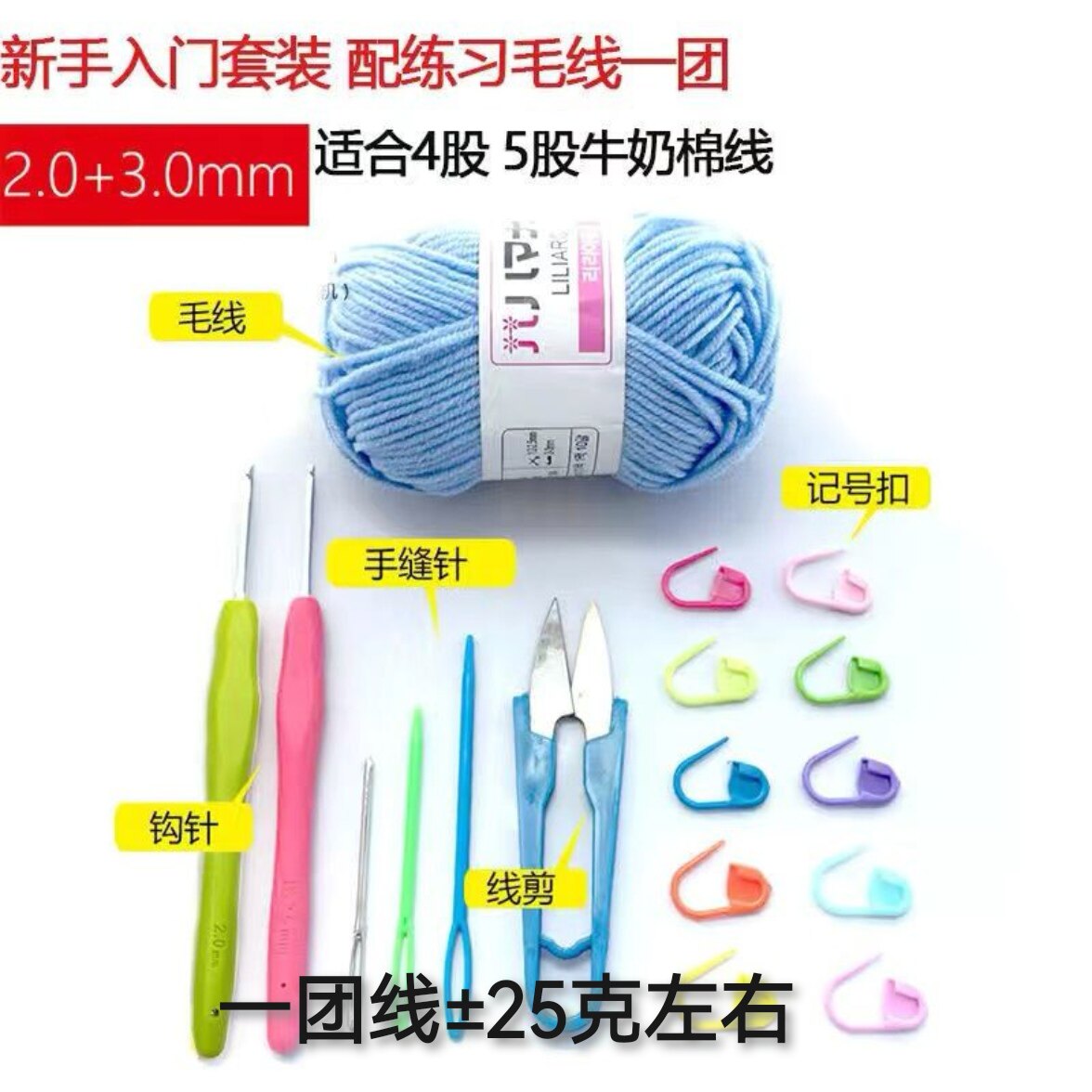 DIY拖鞋入门套装-DIY拖鞋入门套装促销价格、DIY拖鞋入门套装品牌- 淘宝