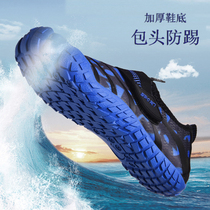 Thickened bottom anti-cutting childrens water-related shoes quick-drying traceability drifting swimming diving snorkeling shoes non-slip breathable sea shoes