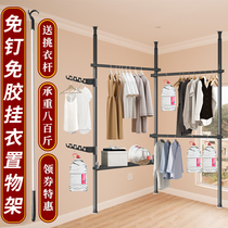 Top Day Standout Wardrobe Clotheshorse Landing Bedroom Home Net Red Hanging Hanger Rack Shelving Hanger Containing God
