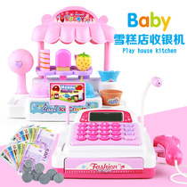 Childrens Puzzle Over Home Toy Supermarket Multifunction Emulation Cashier Kit Girl Swipe Computer Gift
