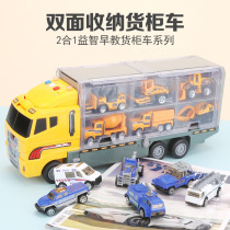 Childrens container truck big truck toy excavator fire truck alloy car model boy engineering car set