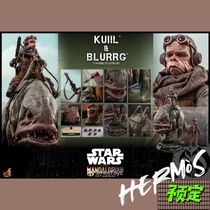 HOTTOYS HT 1 6 Mandalorian TMS048 049 Kuil and Bulger Beast Suit Take order