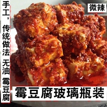  Enshi Lichuan mildew tofu tofu milk spicy mildew tofu handmade and naturally fermented meals 38
