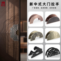 Semi-circular door handle Chinese Xiangyun antique glass door handle carving hollow box wooden door armrest pair