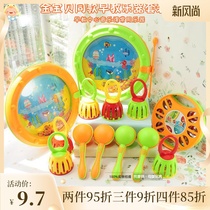  Little baby early education puzzle wave drum bell plate sand hammer cage bell Orff percussion instrument set toy teaching aid