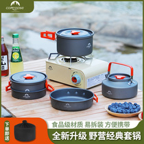 Outdoor set of wok pan with portable dew camping cooker Field camping Burning water jug Wild Cooking cutlery suit Equipment Supplies