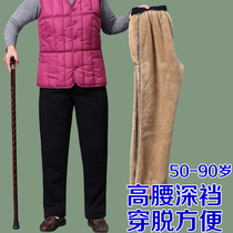 Winter Grandma plus velvet padded pants middle-aged and elderly women wear cotton pants mom elastic high-waisted casual sweatpants