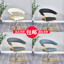 Minimalist haircut chair beauty hair stool net red beauty hair chair haircut chair haircut chair hairdresse shop chair hair salon special