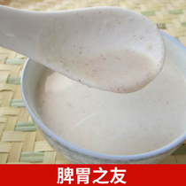 (Ajing Mill) freshly ground cooked barley flour Coix seed powder Huai Yam Gorgon powder 500g is good for the spleen and stomach