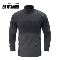 Tactical Tom ACS Type-II Black CB solid color tactical frog suit top cotton stretch frog skin