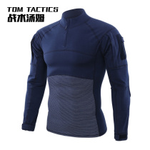 ACS Type-II Dark Blue Frog Suit blue battle suit frog skin outdoor sports mountaineering suit single top