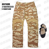 Tactical Tom GEN3 desert color tabby camouflage G3 tactical pants Golden tiger pattern single pants combat pants training pants