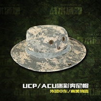ACU UCP outdoor domestic foreign trade ARMY style cement digital mountaineering hiking visor round edge Benny hat