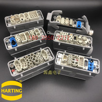 HARTING Harding Haoting Aviation plug combination module heavy duty connector WAIN ILME vie
