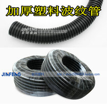 AD10 PE hose PP Nylon waterproof pipe corrugated pipe PA cable protection tube 200 meters
