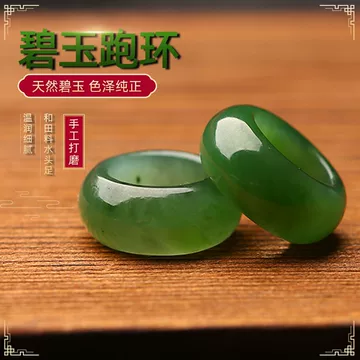 和田玉碧玉-和田玉碧玉促销价格、和田玉碧玉品牌- 淘宝