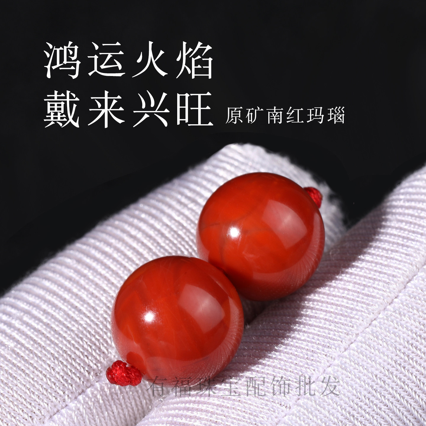 天然火焰纹玛瑙-天然火焰纹玛瑙促销价格、天然火焰纹玛瑙品牌- 淘宝