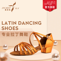Betty Latin dance shoes ld girls professional competition shoes spring and summer skin color soft bottom 4 5 with beginners