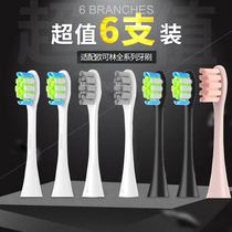  Suitable for Oclean Oclean one se electric toothbrush head Whitening sonic toothbrush head Oclean