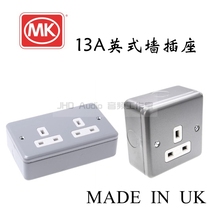 UK MK socket G type British 13A Hi-fi 86 type British standard row plug double panel bottom box household