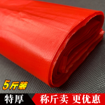 Clean square thickened red convenience bag large number food plastic bag fruit supermarket shopping bag packed vest bag