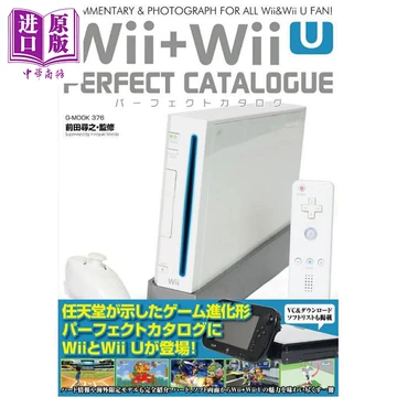 任天堂 Wii Wii - Nintendo White Console, 任天堂游戏机wii