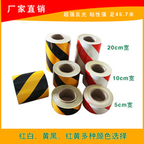 Yellow and black reflective warning tape 5cm red and white reflective stickers 10cm warning tape wall floor identification tape reflective stickers