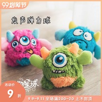 Q-monster little monster pet toy dog voice toy dog bouncy ball plush toy rubber ball