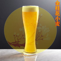 PF110 (Golden Osmanthus Wheat Formula Pack) (Chinese New Year Special Promotion) Strong flavor self-brewing