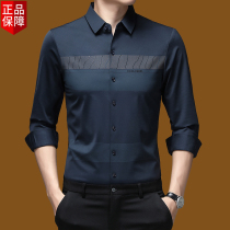 High-end Armani mulberry silk long sleeve shirt mens autumn new fashion trend casual shirt non-iron