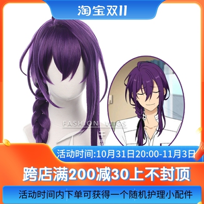 taobao agent [Thousand Types] Idol Fantasy Festival 2 ES Alkaloid Lisase True Cos Cosplay wig