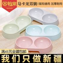 (Xinjiang) Macaron Oval pet double bowl dog bowl dog bowl cat bowl cat food basin dog cat bowl dog cat