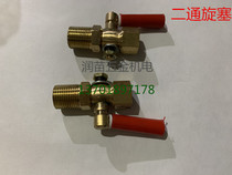 Two-way plug valve Cock valve pressure gauge Cock pressure gauge switch valve inside 14*1 5 outside 3 minutes 3 8
