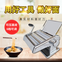 Shandong Longkou Fuxing Brand Manual household noodle press machine stainless steel MT-5 5S with pallet anti-counterfeiting