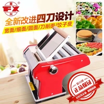 Shandong Longkou Fuxing Home Electric Stainless Steel Press Noodle Machine Half Fully Automatic Face Bar Machine Hand Rolling Sheet Rolling Surface