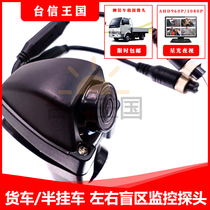(Special offer every day)1 inch side-mounted car camera glue filling waterproof starlight night vision probe matte host