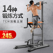 Mitchell horizontal bar household indoor parallel bar family rack Fitness equipment multi-function set combination pull-up device