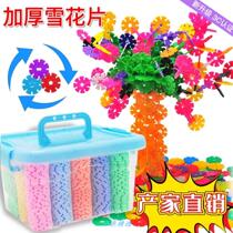 Snowflake Toys Childrens Large Thick 1000 Kindergarten Building Blocks Assemble Puzzle Boys and Girls