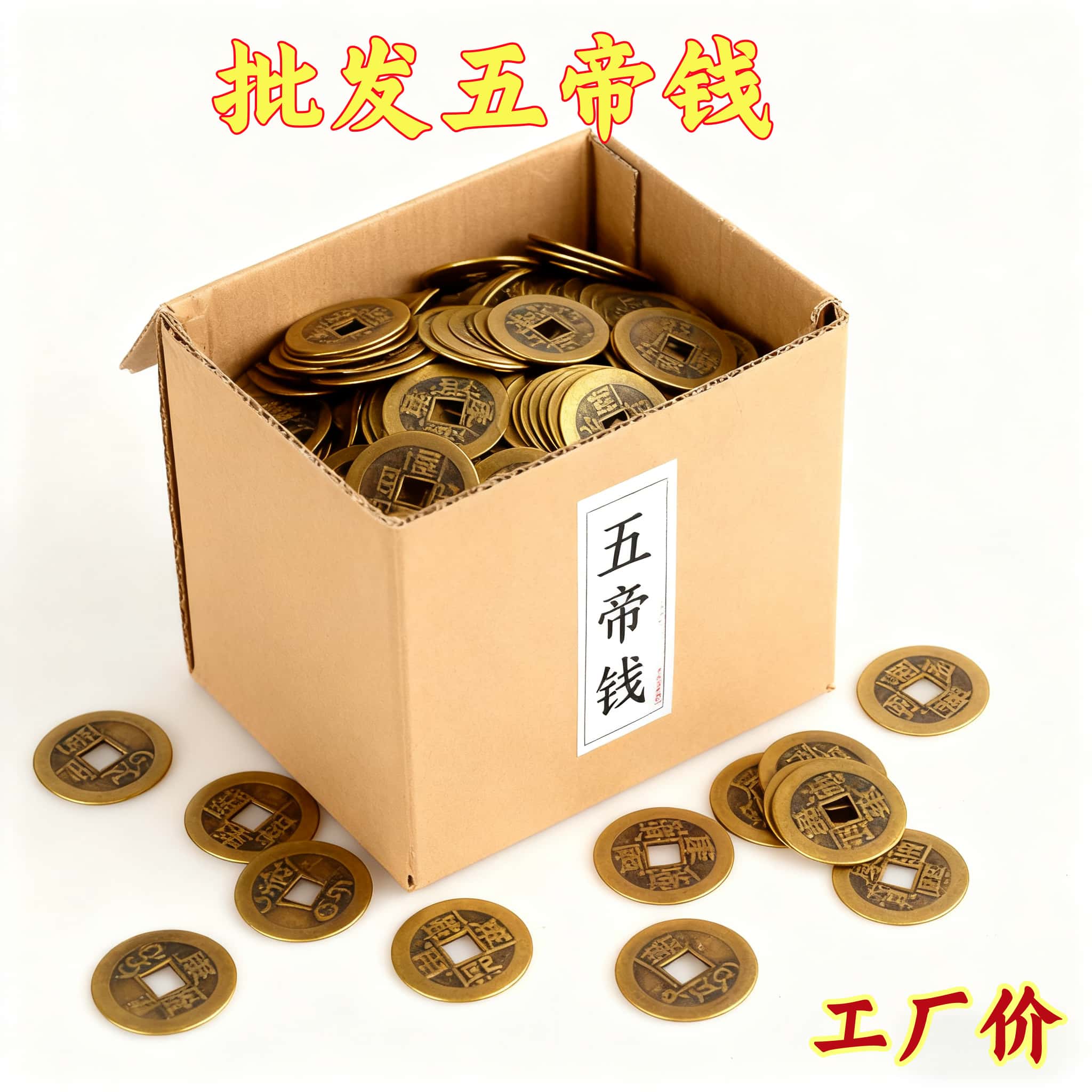 顺治康熙雍正乾隆嘉庆通宝-顺治康熙雍正乾隆嘉庆通宝促销价格、顺治