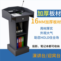 The podium speaking simple and modern ugrengy tai front desk zi ke tai zhu chi tai master of ceremonies desk